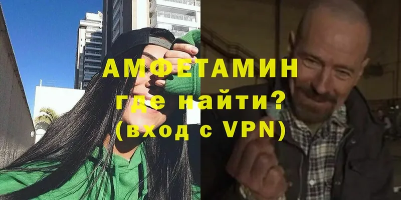 Амфетамин VHQ  Агидель 