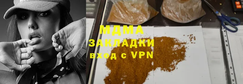 MDMA VHQ  Агидель 